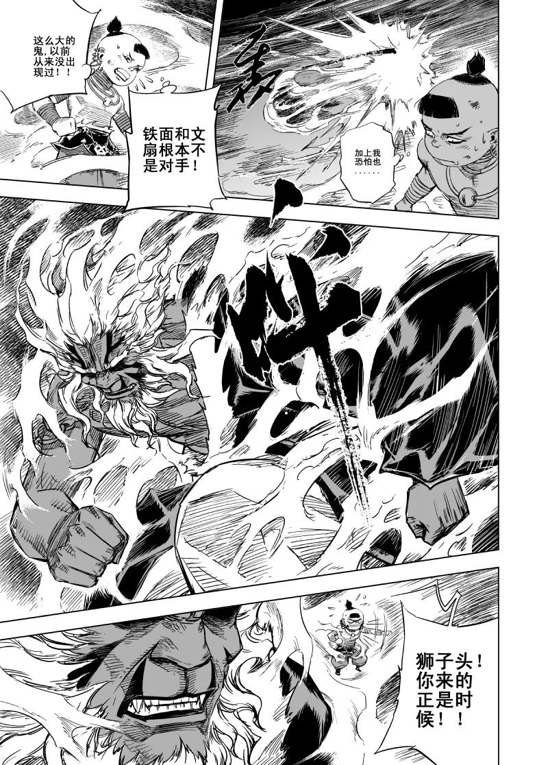 第18页