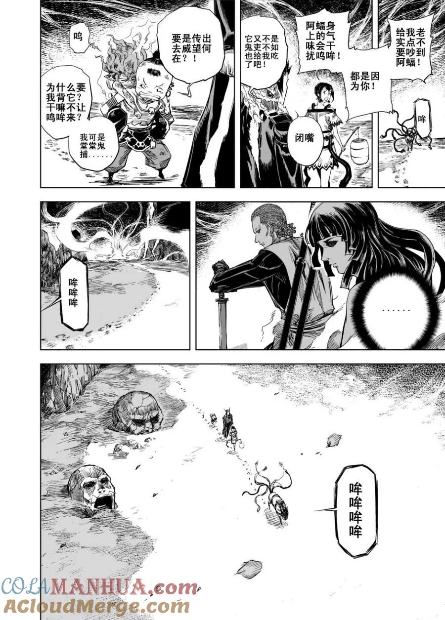 第37页