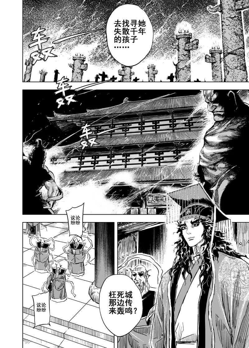 第150页