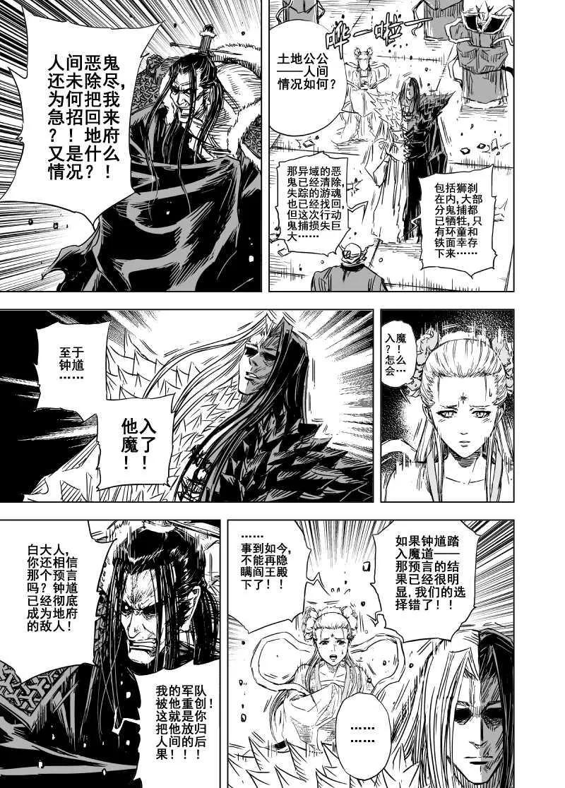 第179页