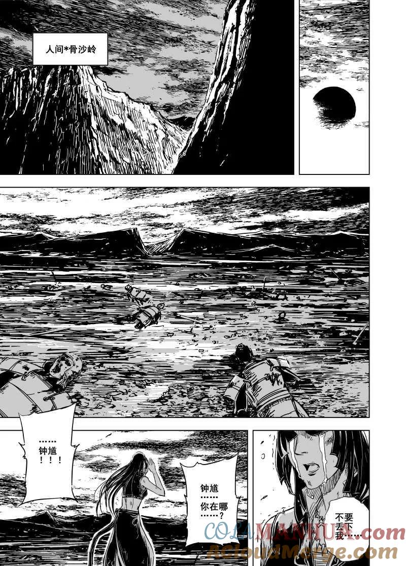 第195页