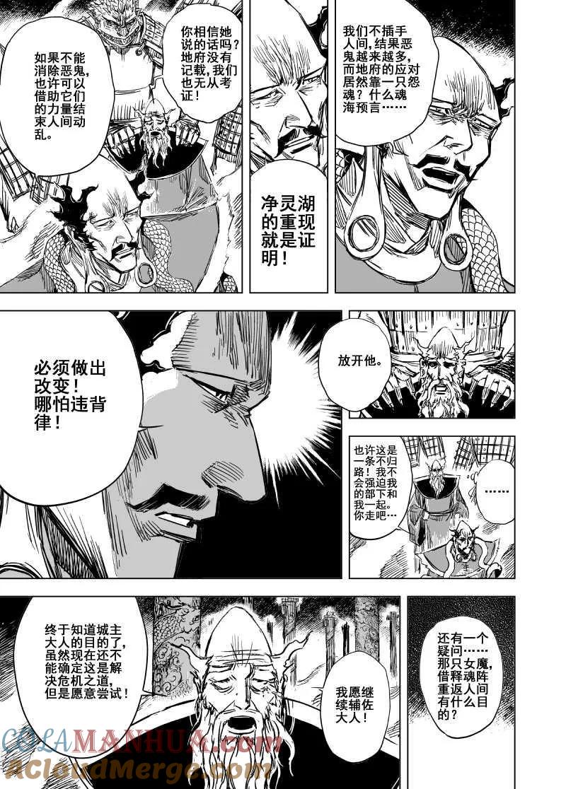 第148页