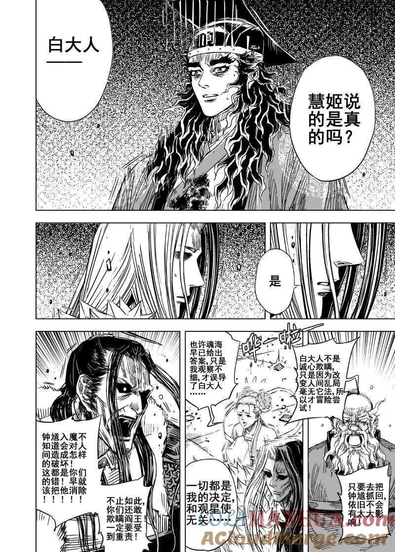 第184页