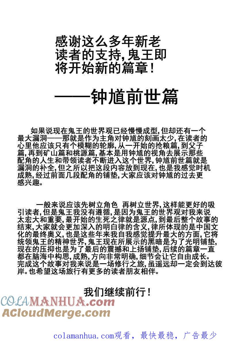 第208页