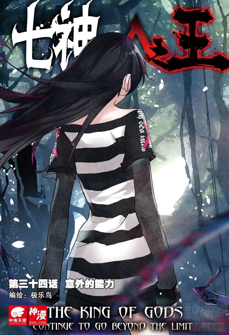 第1页