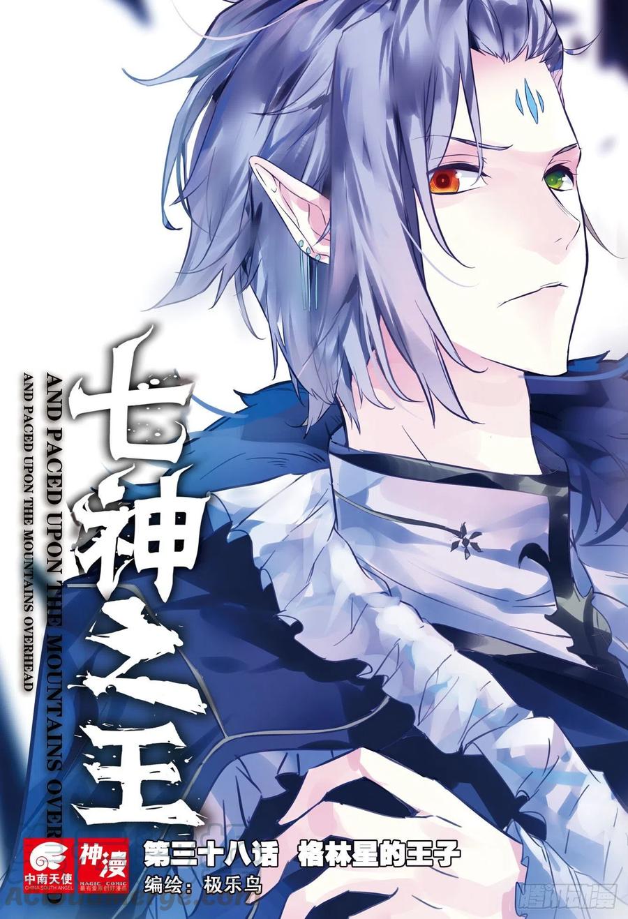 第1页