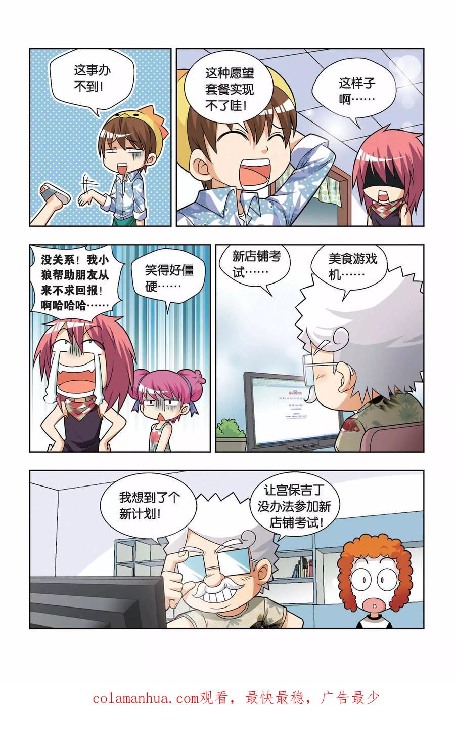 第16页