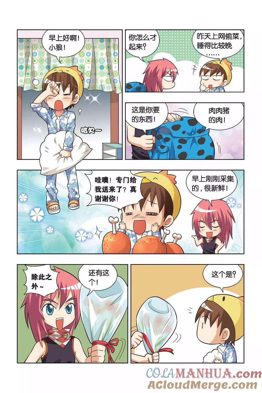 第7页