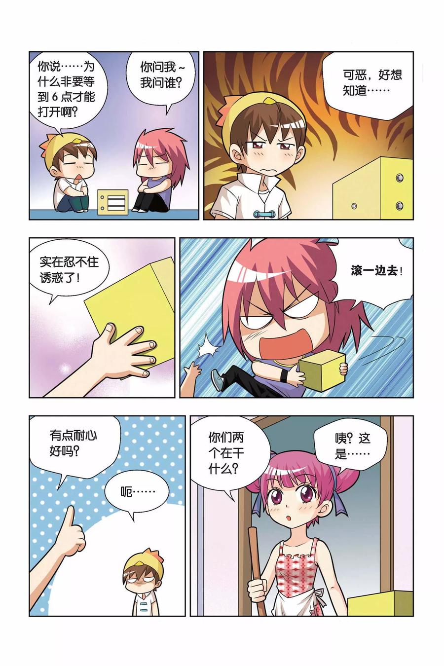 第10页