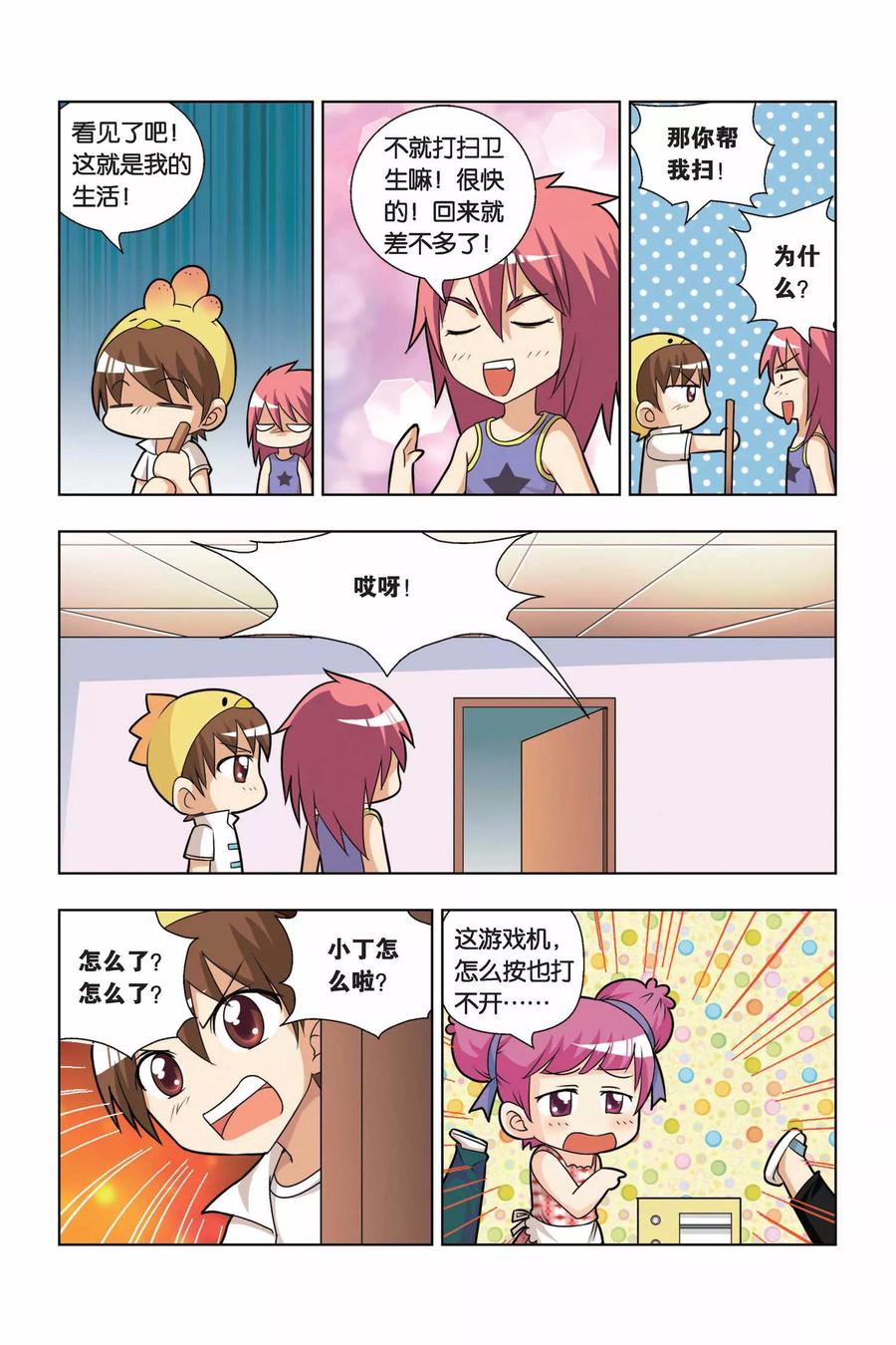 第12页