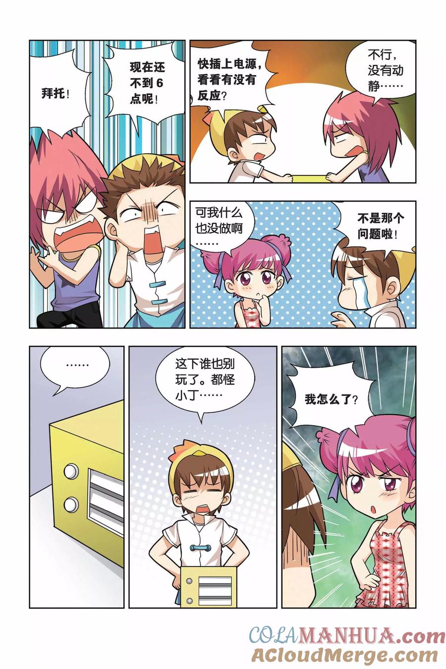 第13页
