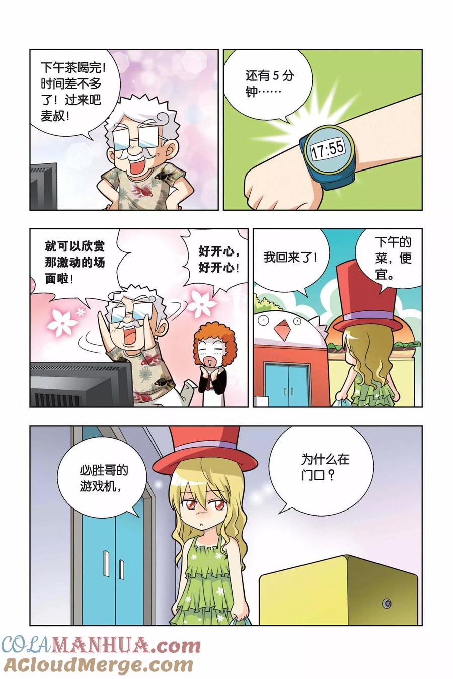第15页