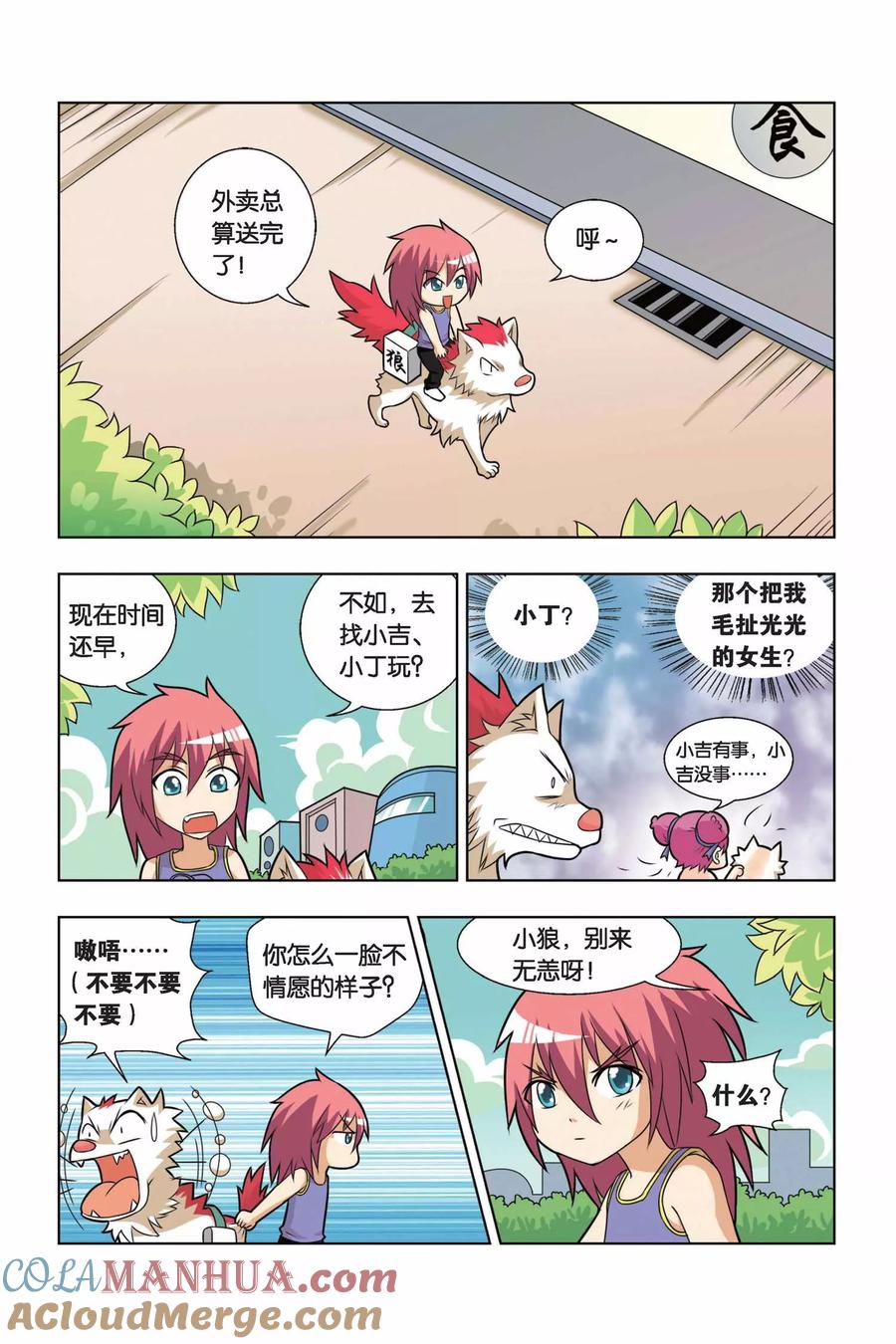 第3页