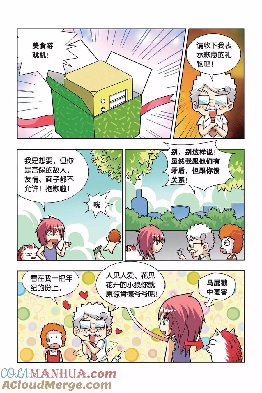 第5页