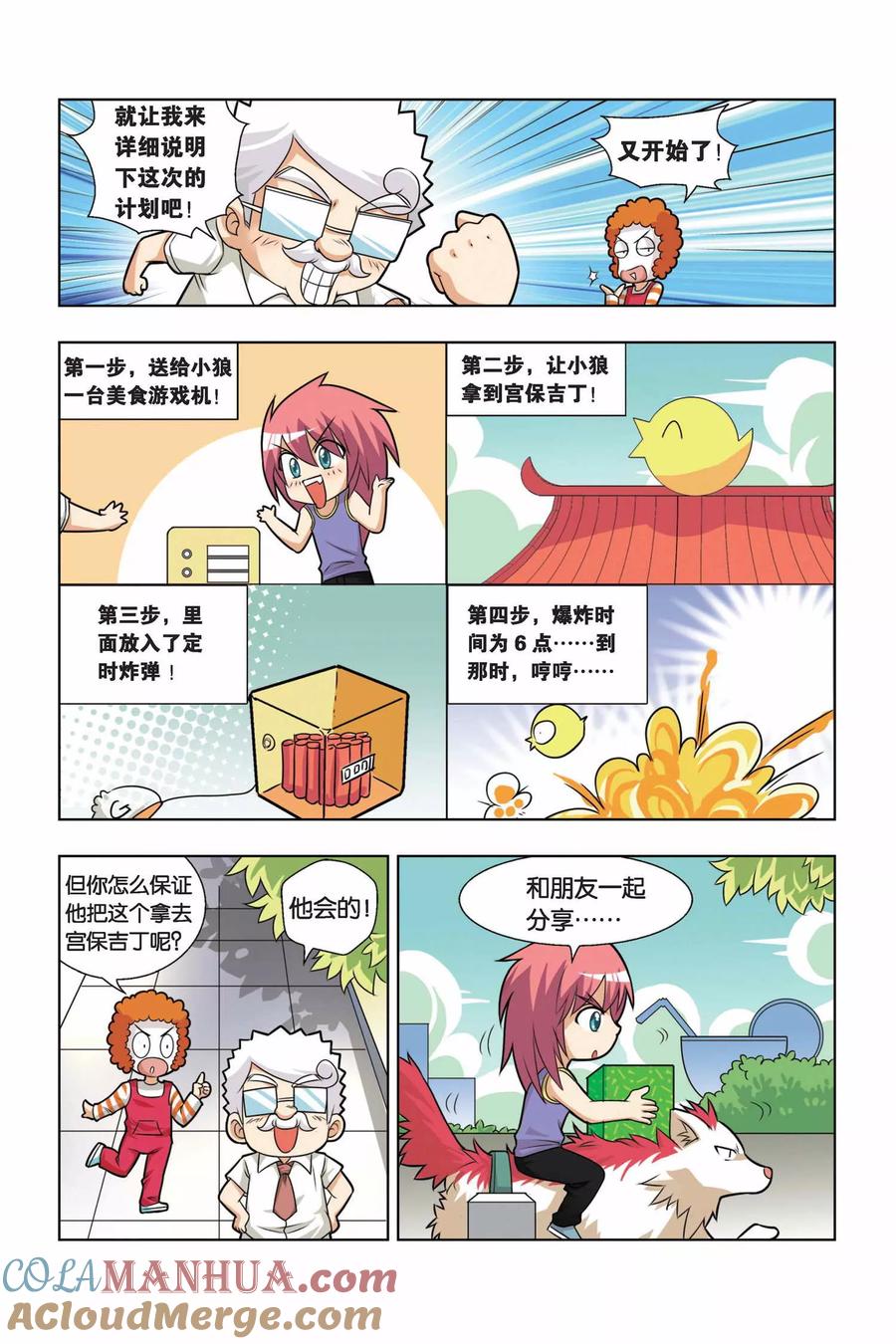 第7页