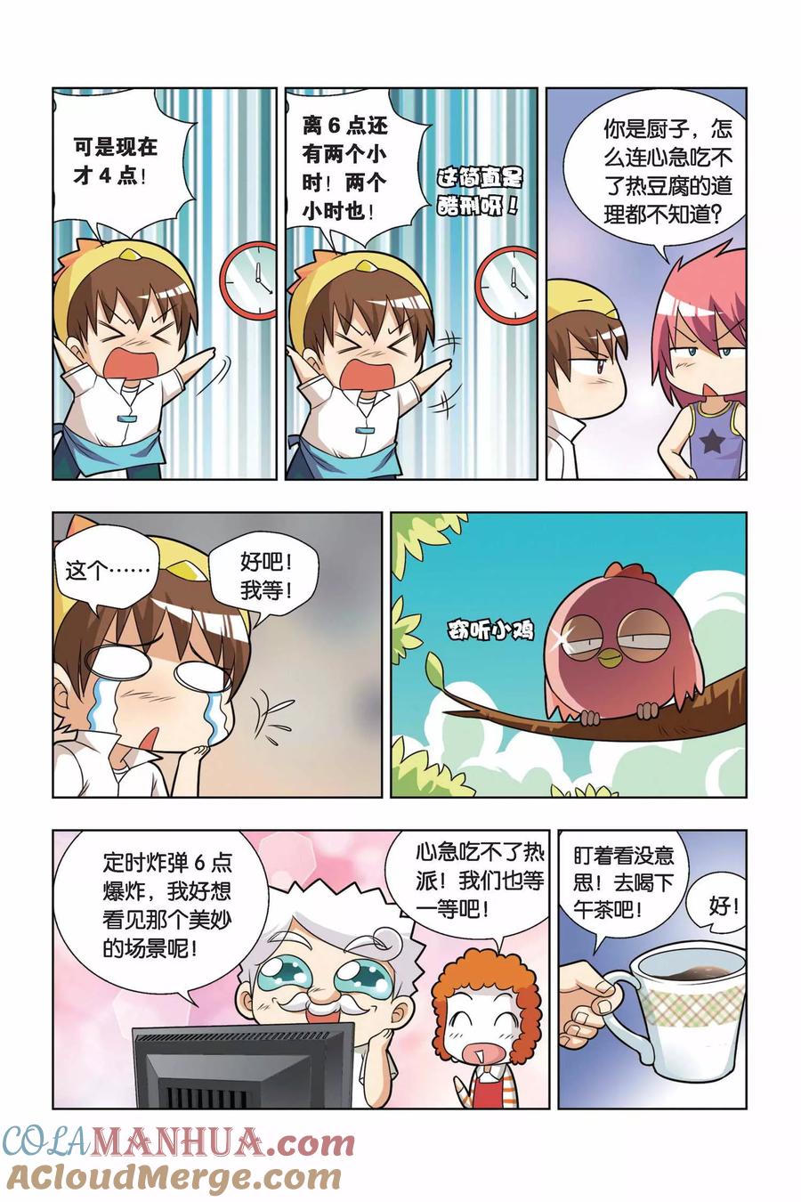 第9页