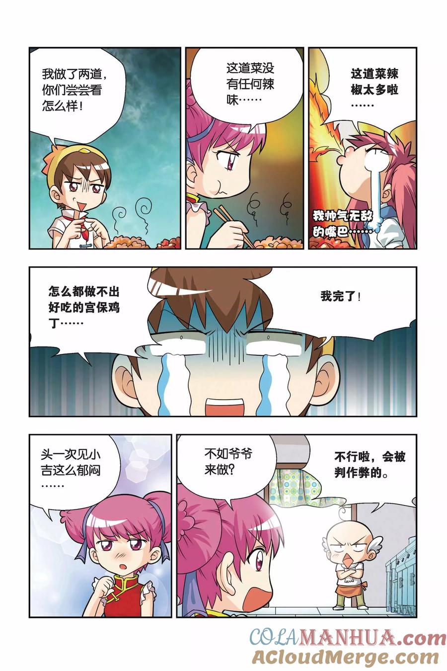 第5页