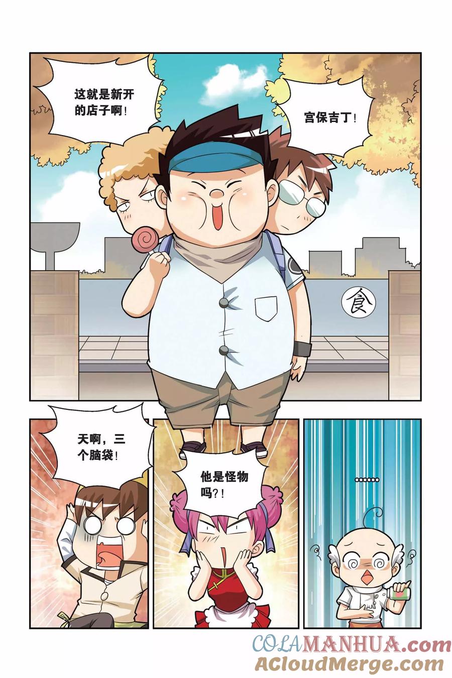第13页