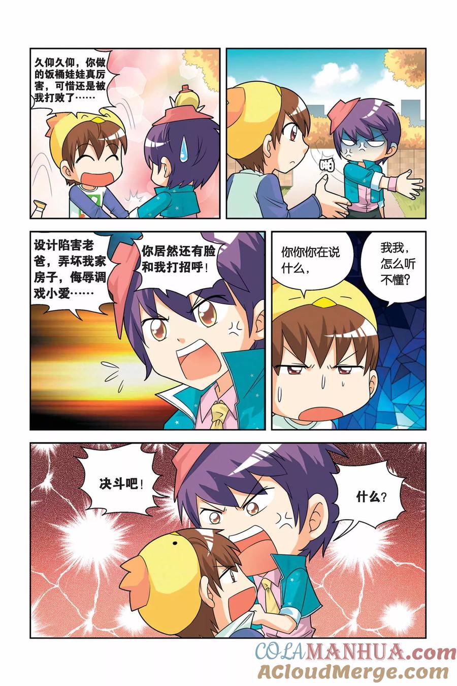 第11页