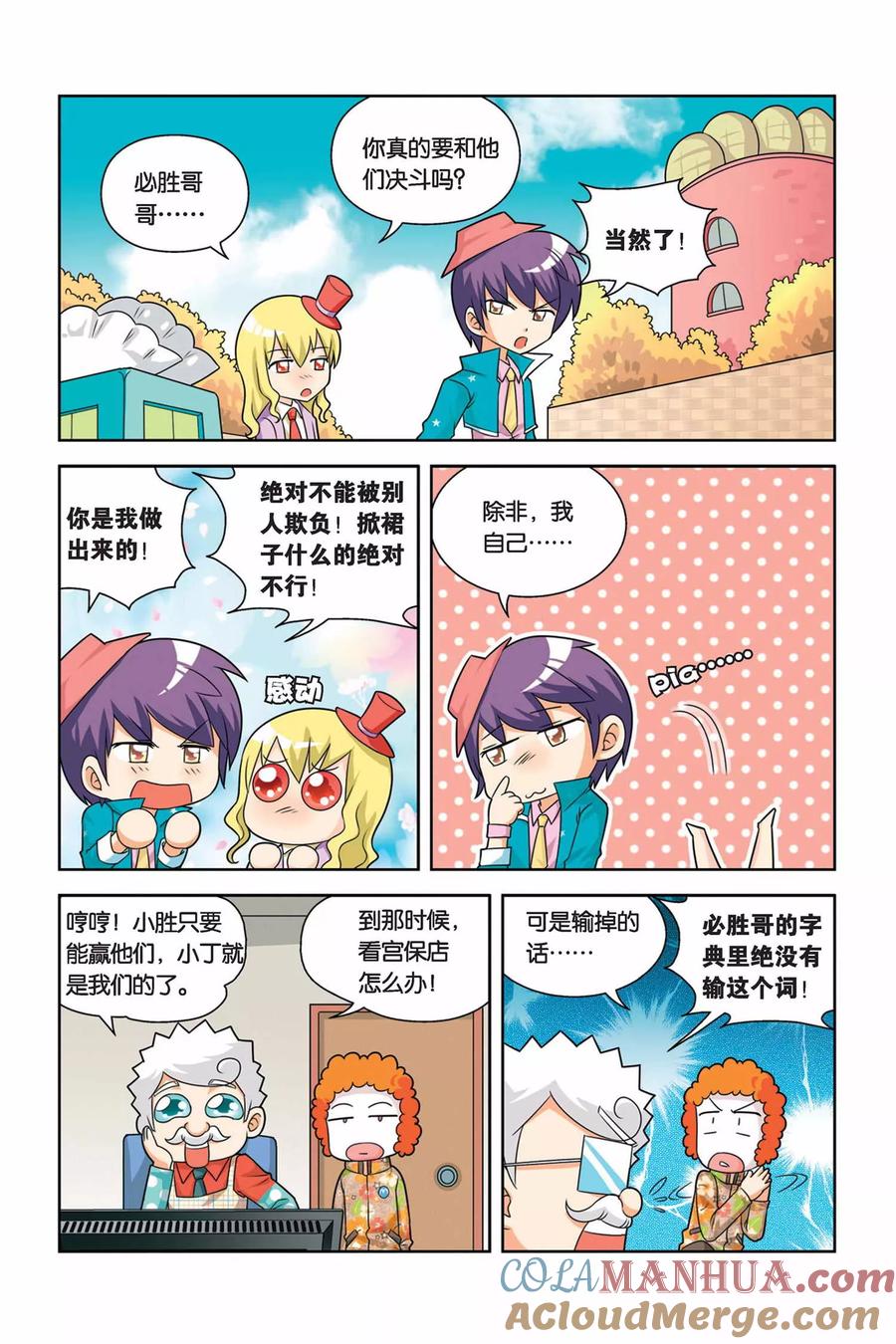 第15页