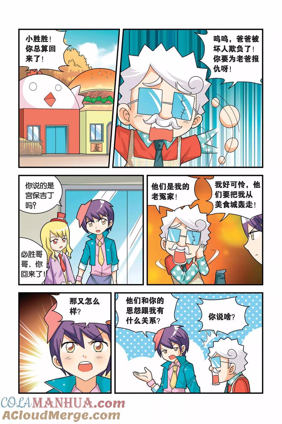 第5页
