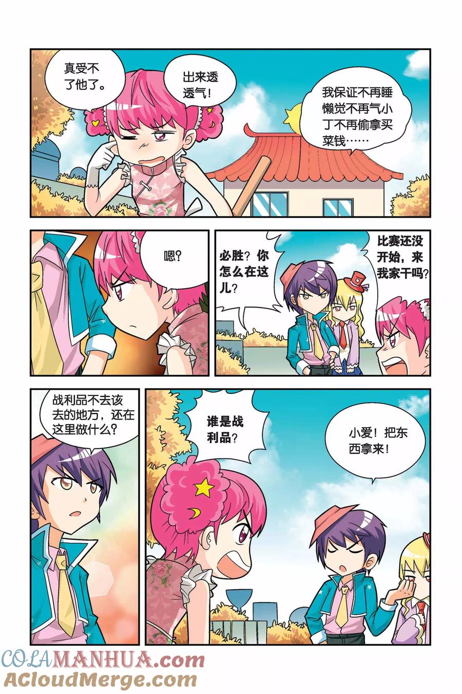 第5页