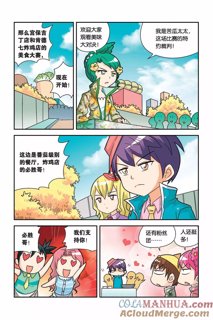 第7页