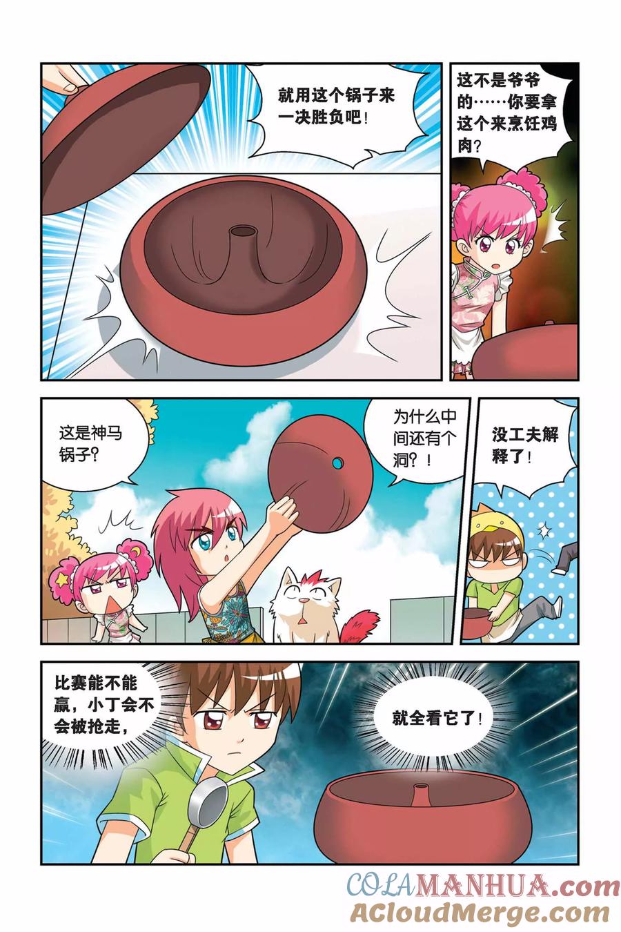 第5页