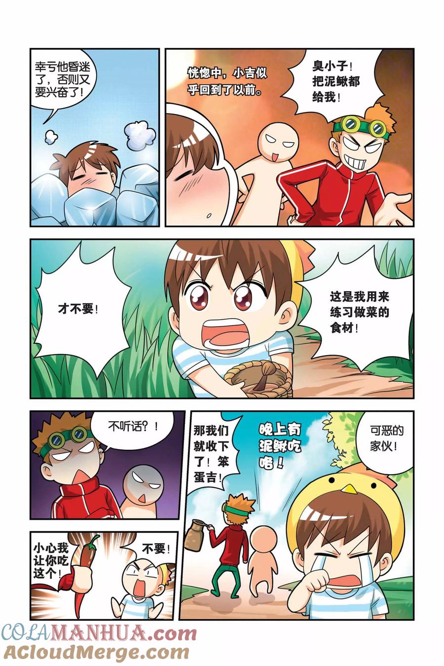 第3页