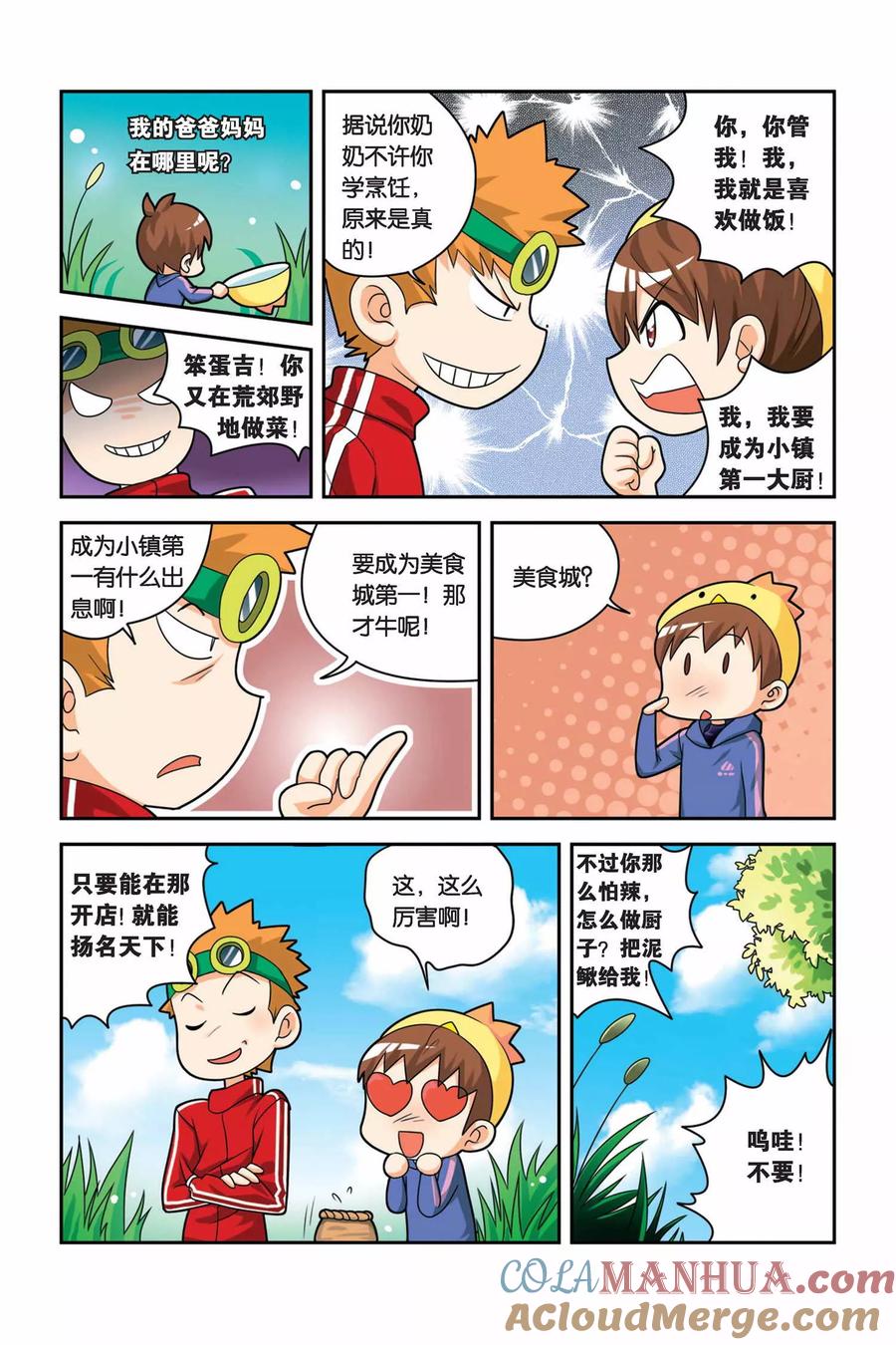 第5页
