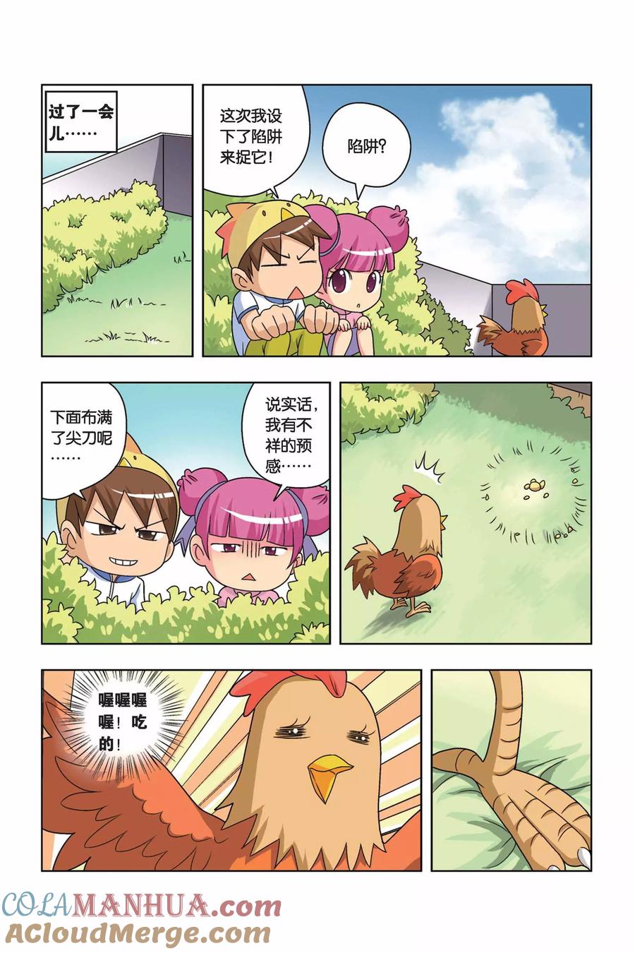 第11页
