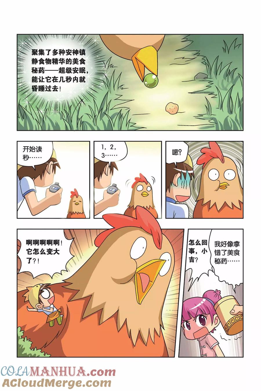 第15页