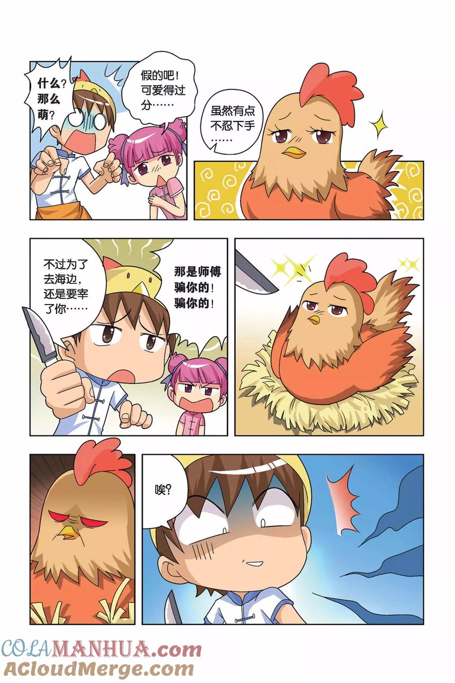 第5页