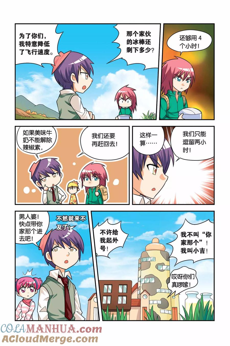 第5页
