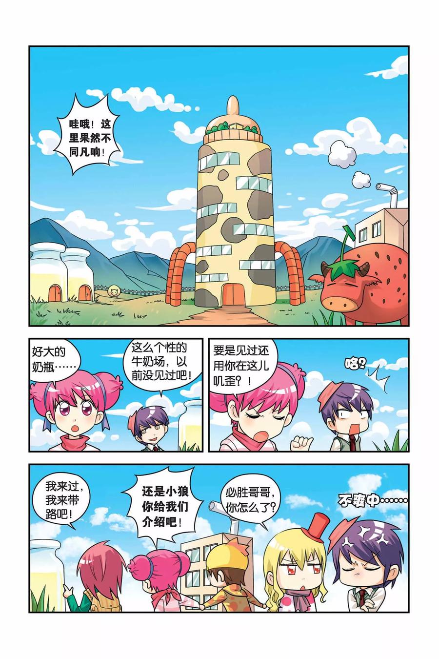 第6页