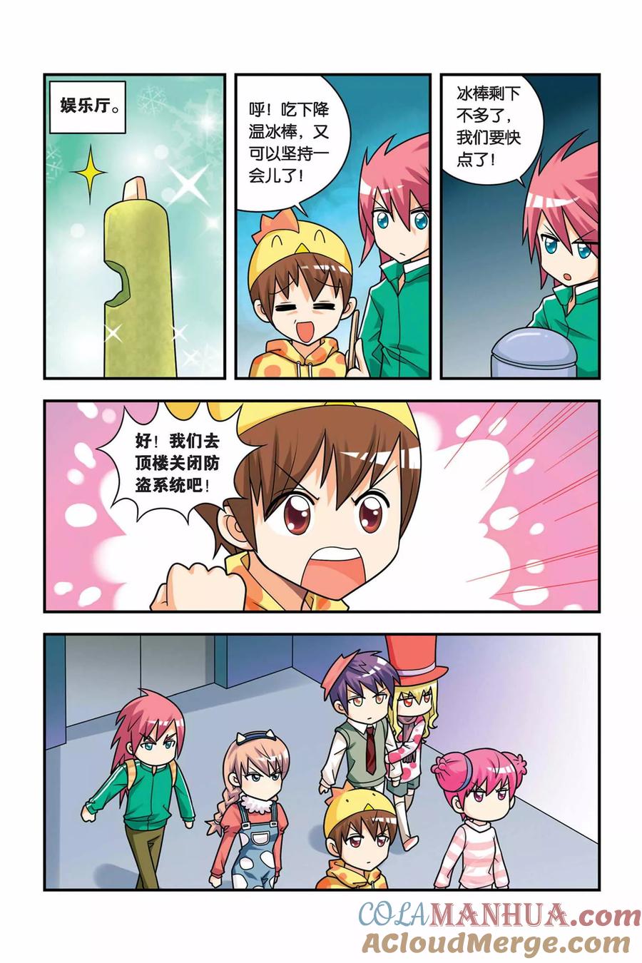 第15页