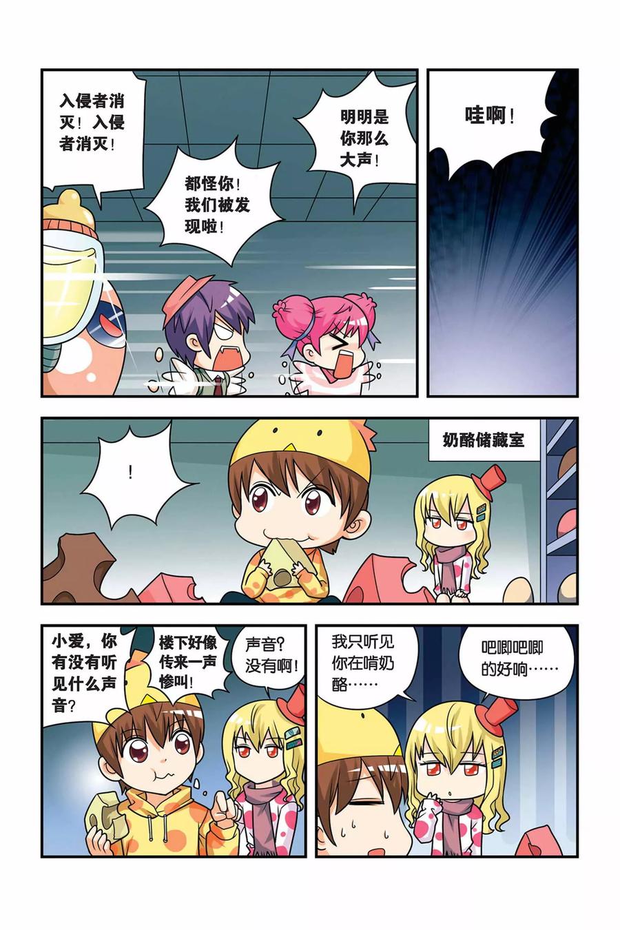 第4页