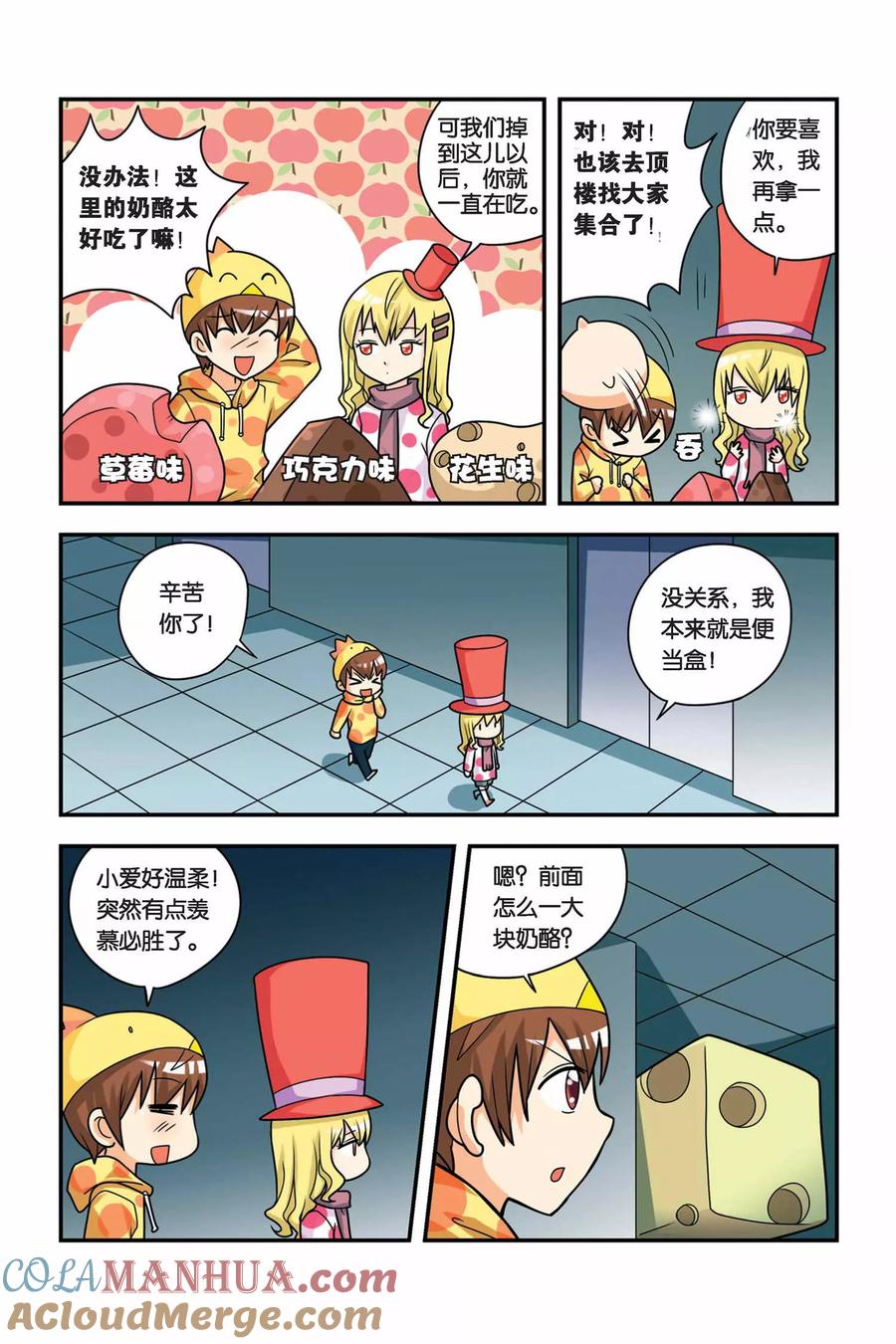 第5页