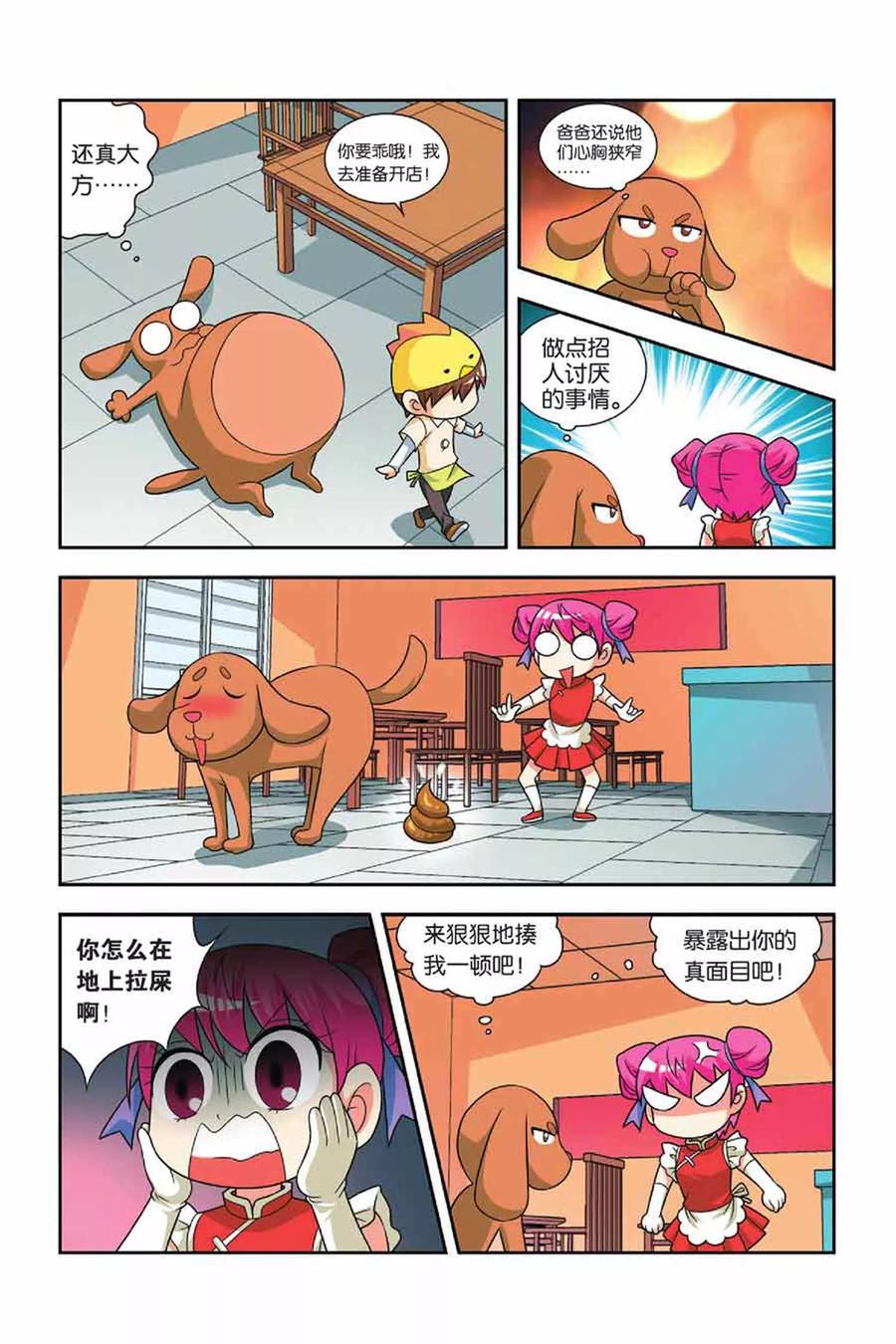 第6页