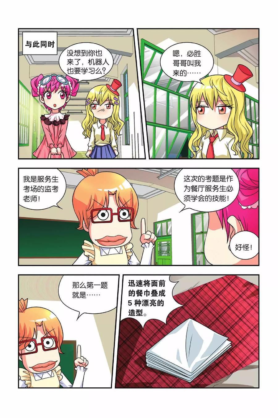 第12页