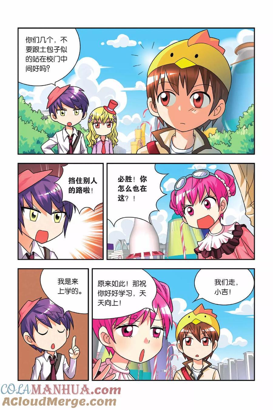 第5页