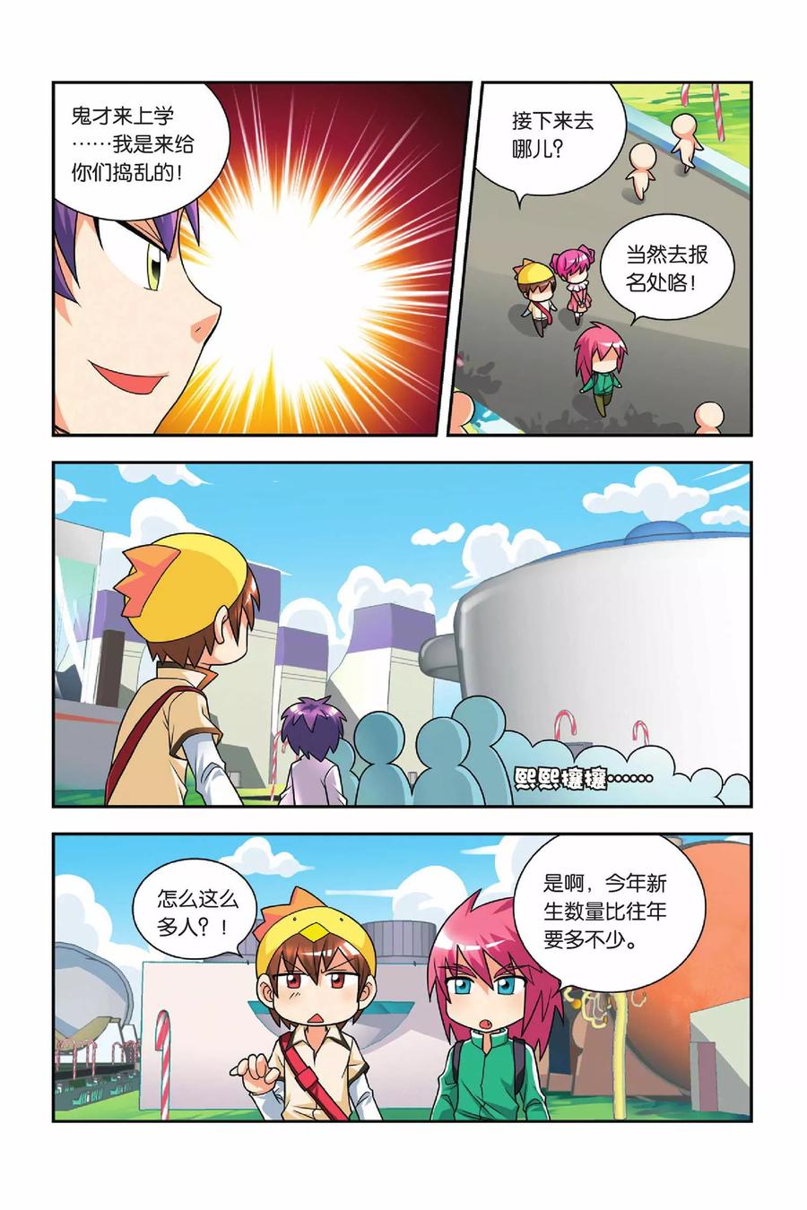 第6页