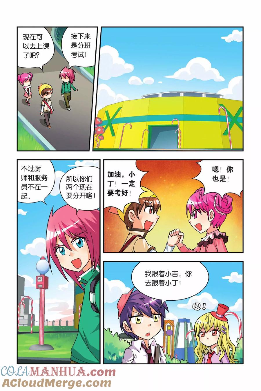 第9页