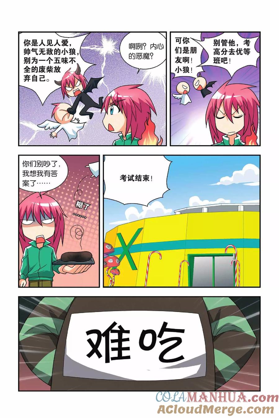 第9页