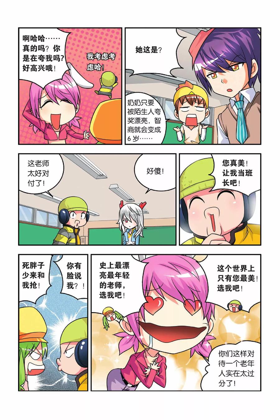 第10页