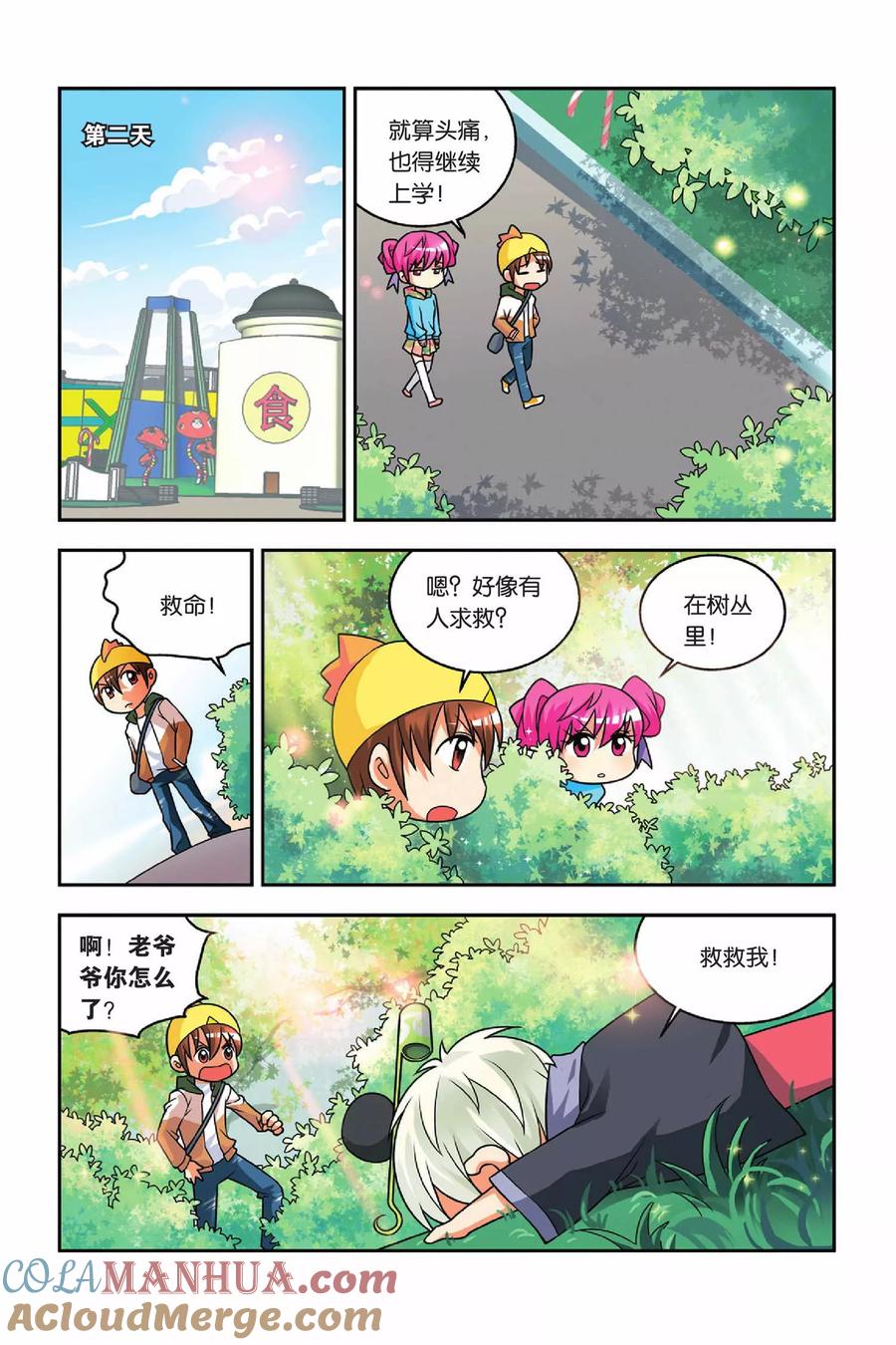 第15页