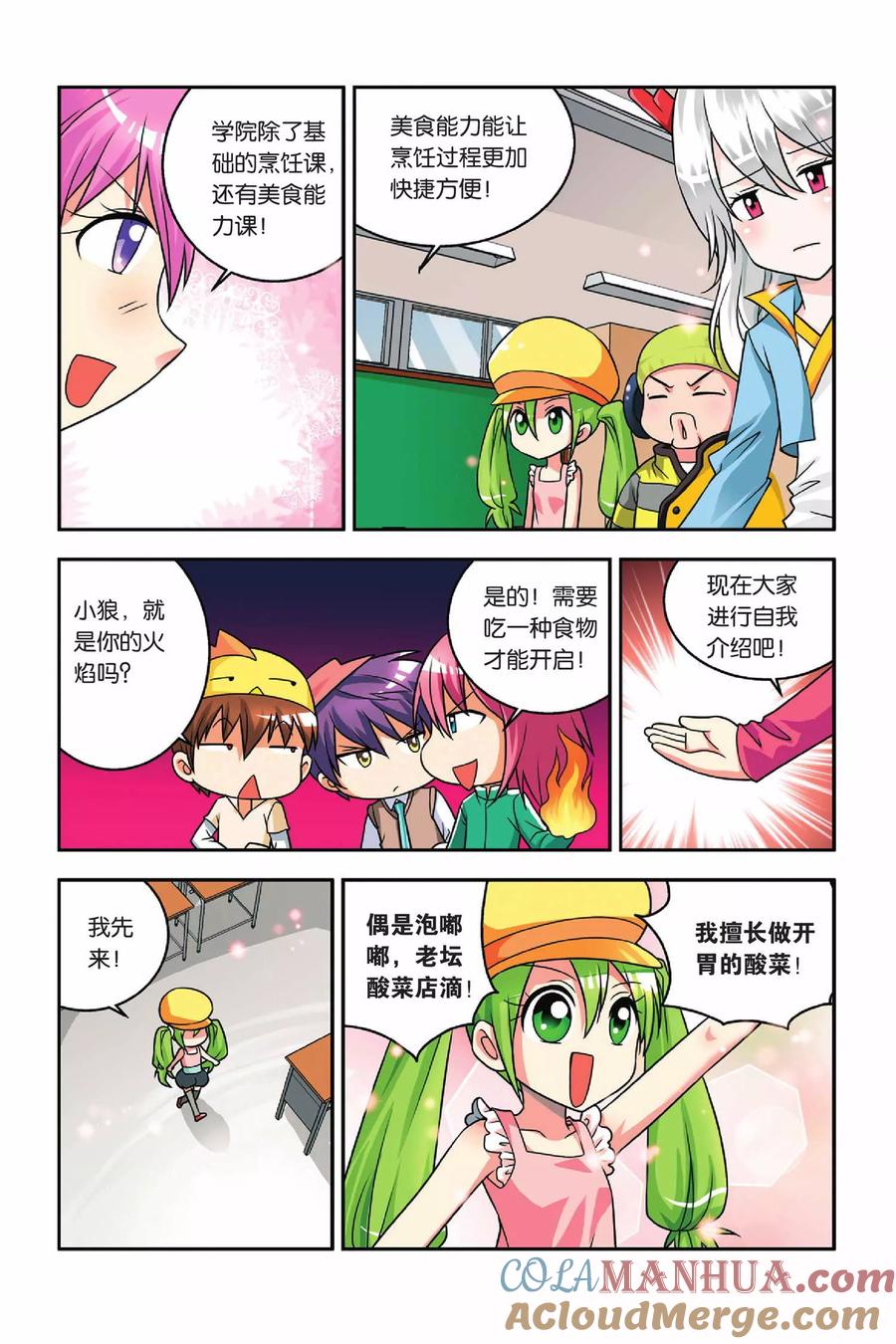 第5页
