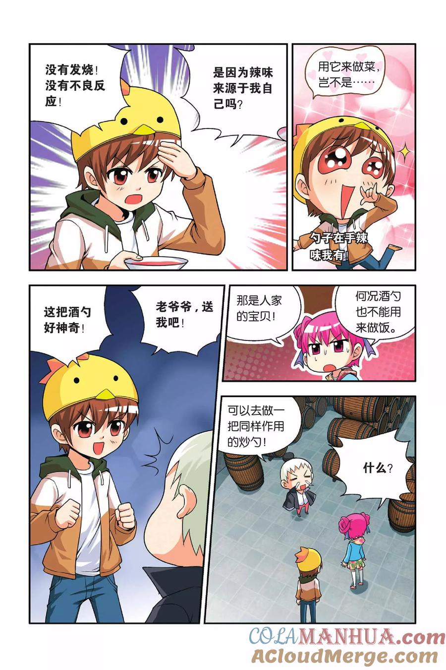 第11页