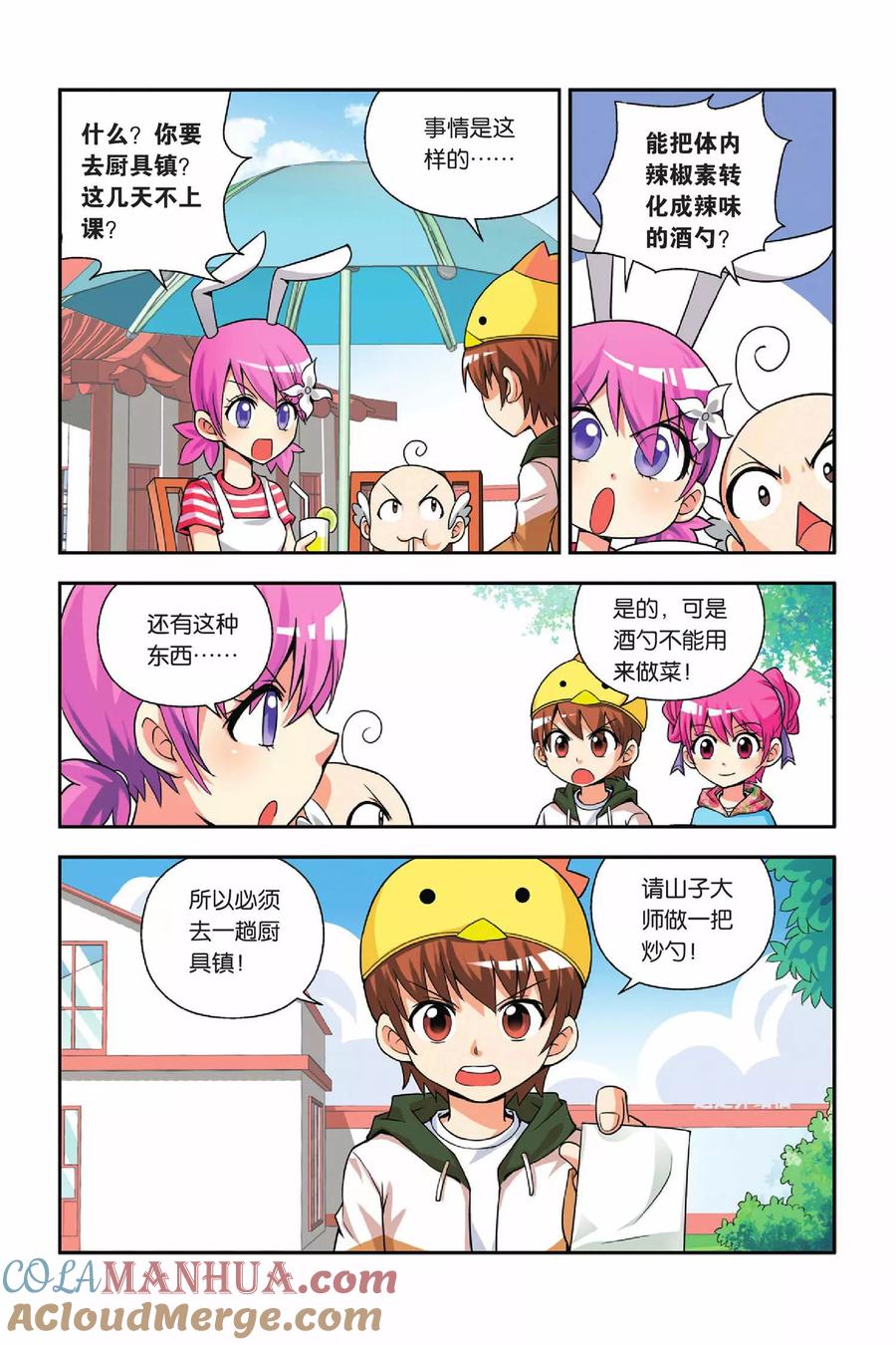 第13页
