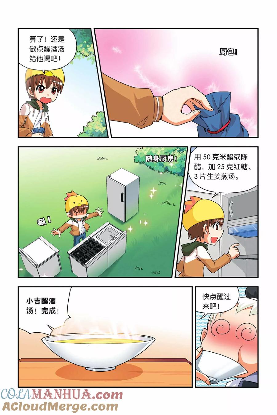 第3页